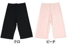 画像をギャラリービューアに読み込む, ズボン下 レディース インナー 5分丈 婦人 スパッツ ボトム モダール M~LL (なめらか 薄手 下着 夏 モダール 肌着 インナーボトム 天然素材) (在庫限り)