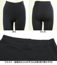 画像をギャラリービューアに読み込む, ズボン下 レディース 7分丈 インナー 婦人 スパッツ ボトム ひざ下 モダール M~LL (なめらか 薄手 下着 夏 肌着 インナーボトム 天然素材) (在庫限り)