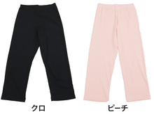 画像をギャラリービューアに読み込む, ズボン下 レディース 7分丈 インナー 婦人 スパッツ ボトム ひざ下 モダール M~LL (なめらか 薄手 下着 夏 肌着 インナーボトム 天然素材) (在庫限り)
