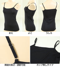 画像をギャラリービューアに読み込む, 冷感 キャミソール インナー レディース M~LL 接触冷感 速乾 防臭 ストレッチ 夏 下着 肌着 薄手 女性 黒 白 キャミ キュプラ混 (在庫限り)