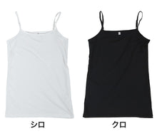 画像をギャラリービューアに読み込む, 冷感 キャミソール インナー レディース M~LL 接触冷感 速乾 防臭 ストレッチ 夏 下着 肌着 薄手 女性 黒 白 キャミ キュプラ混 (在庫限り)