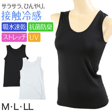 画像をギャラリービューアに読み込む, 冷感 タンクトップ インナー レディース 接触冷感 夏用 M~LL 夏 冷感 速乾 肌着 下着 薄手 ストレッチ 涼しい 女性 汗対策 ノースリーブ 無地 白 黒