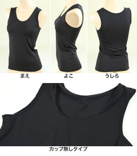 画像をギャラリービューアに読み込む, 冷感 タンクトップ インナー レディース 接触冷感 夏用 M~LL (夏 肌着 下着 薄手 涼しい 女性 速乾 汗対策 ノースリーブ 無地 白 黒) (在庫限り)