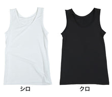 画像をギャラリービューアに読み込む, 冷感 タンクトップ インナー レディース 接触冷感 夏用 M~LL (夏 肌着 下着 薄手 涼しい 女性 速乾 汗対策 ノースリーブ 無地 白 黒) (在庫限り)
