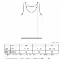 画像をギャラリービューアに読み込む, 冷感 タンクトップ インナー レディース 接触冷感 夏用 M~LL 夏 冷感 速乾 肌着 下着 薄手 ストレッチ 涼しい 女性 汗対策 ノースリーブ 無地 白 黒