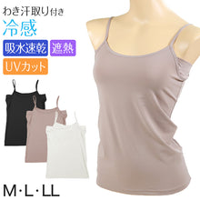 画像をギャラリービューアに読み込む, 汗取り キャミソール インナー 冷感 汗対策 M~LL (脇パッド 脇汗 汗ジミ 紫外線対策 uv 日焼け対策 UVカット 素肌ドライ 汗取りパッド付 クール 速乾 レディース 肌着 キャミ) (在庫限り)