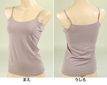 画像をギャラリービューアに読み込む, 汗取り キャミソール インナー 冷感 汗対策 M~LL (脇パッド 脇汗 汗ジミ 紫外線対策 uv 日焼け対策 UVカット 素肌ドライ 汗取りパッド付 クール 速乾 レディース 肌着 キャミ) (在庫限り)