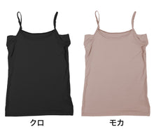 画像をギャラリービューアに読み込む, 汗取り キャミソール インナー 冷感 汗対策 M~LL (脇パッド 脇汗 汗ジミ 紫外線対策 uv 日焼け対策 UVカット 素肌ドライ 汗取りパッド付 クール 速乾 レディース 肌着 キャミ) (在庫限り)
