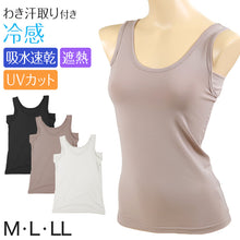画像をギャラリービューアに読み込む, 婦人 タンクトップ 汗取り 汗取りインナー 冷感 クール M~LL (婦人 汗 脇 パット 付き 速乾 UV対策 紫外線対策 下着 肌着 インナー ノースリーブ) (在庫限り)