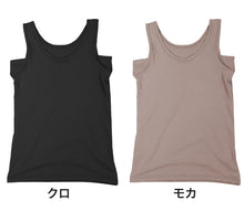 画像をギャラリービューアに読み込む, 婦人 タンクトップ 汗取り 汗取りインナー 冷感 クール M~LL (婦人 汗 脇 パット 付き 速乾 UV対策 紫外線対策 下着 肌着 インナー ノースリーブ) (在庫限り)