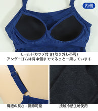 画像をギャラリービューアに読み込む, カップ付キャミソール キャミソール カップ付き M~LL (カップ付きインナー 速乾 すぐ乾く ドライ おしゃれ レディース 下着 肌着 インナー 婦人 キャミ) (在庫限り)