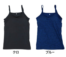 画像をギャラリービューアに読み込む, カップ付キャミソール キャミソール カップ付き M~LL (カップ付きインナー 速乾 すぐ乾く ドライ おしゃれ レディース 下着 肌着 インナー 婦人 キャミ) (在庫限り)