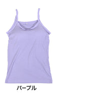 画像をギャラリービューアに読み込む, カップ付キャミソール キャミソール カップ付き M~LL (カップ付きインナー 速乾 すぐ乾く ドライ おしゃれ レディース 下着 肌着 インナー 婦人 キャミ) (在庫限り)