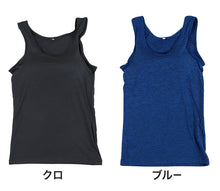 画像をギャラリービューアに読み込む, カップ付タンクトップ タンクトップ カップ付き M~LL (カップ付きインナー 速乾 すぐ乾く ドライ おしゃれ レディース 下着 肌着 インナー 婦人) (在庫限り)