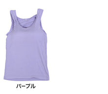 画像をギャラリービューアに読み込む, カップ付タンクトップ タンクトップ カップ付き M~LL (カップ付きインナー 速乾 すぐ乾く ドライ おしゃれ レディース 下着 肌着 インナー 婦人) (在庫限り)