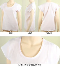 画像をギャラリービューアに読み込む, レディース インナー 半袖 夏 肌着 インナーシャツ 婦人 3分袖 M~LL (下着 クレープ 綿100% 涼しい 綿 コットン) (在庫限り)