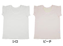 画像をギャラリービューアに読み込む, レディース インナー 半袖 夏 肌着 インナーシャツ 婦人 3分袖 M~LL (下着 クレープ 綿100% 涼しい 綿 コットン) (在庫限り)