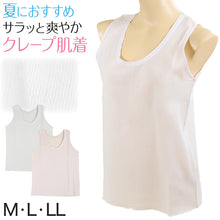 画像をギャラリービューアに読み込む, クレープ 肌着 レディース インナー タンクトップ ノースリーブ M~LL 下着 シャツ 夏 女性 クレープ生地 綿100% コットン