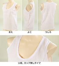 画像をギャラリービューアに読み込む, クレープ 肌着 レディース インナー タンクトップ ノースリーブ M~LL 下着 シャツ 夏 女性 クレープ生地 綿100% コットン (在庫限り)