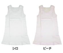 画像をギャラリービューアに読み込む, クレープ肌着 レディース インナー スリップ ペチコート ワンピース ロング タンクトップ M~LL (インナータンクトップ 下着 シミーズ シュミーズ 綿100% コットン 夏 婦人 丸型スリップ) (在庫限り)
