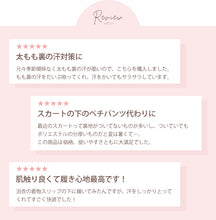 画像をギャラリービューアに読み込む, ズボン下 レディース クレープ 肌着 綿100% 下着 ステテコ 夏 7分丈 ボトム ひざ下 M~LL 婦人 ボトムス インナー 涼しい 綿 コットン 汗取り 汗染み 対策 ペチコート 汗対策 パンツ ロング ペチパンツ (在庫限り)