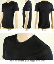 画像をギャラリービューアに読み込む, メンズ インナー 半袖シャツ 丸首 接触冷感 ひんやり涼感 M~LL (インナー 紳士肌着 男 アンダーウェア) (在庫限り)