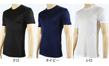 画像をギャラリービューアに読み込む, メンズ インナー 半袖シャツ 丸首 接触冷感 ひんやり涼感 M~LL (インナー 紳士肌着 男 アンダーウェア) (在庫限り)
