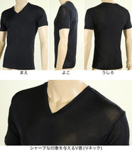 画像をギャラリービューアに読み込む, メンズ インナー 半袖シャツ vネック 接触冷感 ひんやり涼感 M~LL (紳士肌着 男 アンダーウェア 半袖V首シャツ V首) (在庫限り)
