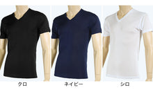 画像をギャラリービューアに読み込む, メンズ インナー 半袖シャツ vネック 接触冷感 ひんやり涼感 M~LL (紳士肌着 男 アンダーウェア 半袖V首シャツ V首) (在庫限り)