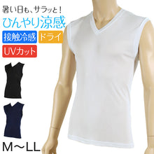 画像をギャラリービューアに読み込む, メンズ インナー サーフシャツ vネック 接触冷感 ひんやり涼感 M~LL (スリーブレス シャツ ノースリーブ 紳士肌着 男 アンダーウェア V首シャツ V首) (在庫限り)