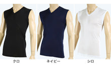 画像をギャラリービューアに読み込む, メンズ インナー サーフシャツ vネック 接触冷感 ひんやり涼感 M~LL (スリーブレス シャツ ノースリーブ 紳士肌着 男 アンダーウェア V首シャツ V首) (在庫限り)
