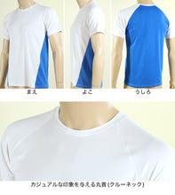 画像をギャラリービューアに読み込む, メンズ インナー 消臭 肌着 半袖 消臭インナー 半袖シャツ 丸首 加齢臭 体臭 M~LL (黒 白 下着 汗 臭い 紳士肌着 男 アンダーウェア 半袖丸首シャツ クルーネック) (在庫限り)