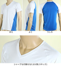 画像をギャラリービューアに読み込む, メンズ インナー 消臭 肌着 半袖 消臭インナー 半袖シャツ vネック 加齢臭 体臭 M~LL (v首 下着 汗 臭い 紳士肌着 男 アンダーウェア 半袖V首シャツ) (在庫限り)