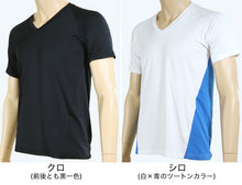 画像をギャラリービューアに読み込む, メンズ インナー 消臭 肌着 半袖 消臭インナー 半袖シャツ vネック 加齢臭 体臭 M~LL (v首 下着 汗 臭い 紳士肌着 男 アンダーウェア 半袖V首シャツ) (在庫限り)