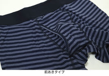 画像をギャラリービューアに読み込む, 尿漏れパンツ メンズ 失禁パンツ 尿漏れ 軽失禁 男性用 30cc対応 ちょい漏れ ボクサーブリーフ M~LL 紳士 ボクサーパンツ 排尿後尿滴下 防水布 綿混