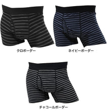 画像をギャラリービューアに読み込む, 尿漏れパンツ メンズ 失禁パンツ 尿漏れ 軽失禁 男性用 30cc対応 ちょい漏れ ボクサーブリーフ M~LL 紳士 ボクサーパンツ 排尿後尿滴下 防水布 綿混