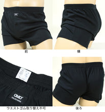 画像をギャラリービューアに読み込む, 尿漏れパンツ メンズ トランクス 尿漏れ 失禁パンツ 失禁 軽失禁 男性用 30cc対応 ちょい漏れ M~LL 紳士 ニットトランクス 排尿後尿滴下 防水布 綿混