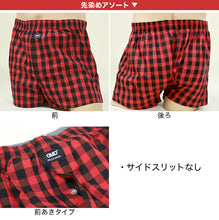 画像をギャラリービューアに読み込む, 尿漏れパンツ 男性用 ちょい漏れ トランクス 尿漏れ メンズ 失禁パンツ 軽失禁 布帛 M~LL 失禁 紳士 布帛トランクス 排尿後尿滴下 総柄 綿混