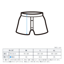 画像をギャラリービューアに読み込む, 尿漏れパンツ 男性用 ちょい漏れ トランクス 尿漏れ メンズ 失禁パンツ 軽失禁 布帛 M~LL 失禁 紳士 布帛トランクス 排尿後尿滴下 総柄 綿混