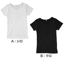 画像をギャラリービューアに読み込む, 肌着 フレンチ袖 インナー 半袖 レディース 婦人 接触冷感 M~LL (アンダーウェア 速乾 UV対策 紫外線対策 防臭 黒 白 下着 キュプラ混) (在庫限り)