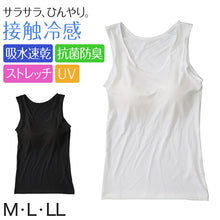 画像をギャラリービューアに読み込む, タンクトップ レディース カップ付き 接触冷感 M~LL (カップ付きタンクトップ カップ付 タンク 婦人 カップ付きインナー ノースリーブ 速乾 UV 防臭 黒 白 下着 肌着 インナー)