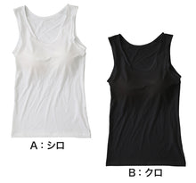 画像をギャラリービューアに読み込む, タンクトップ レディース カップ付き 接触冷感 M~LL (カップ付きタンクトップ カップ付 タンク 婦人 カップ付きインナー ノースリーブ 速乾 UV 防臭 黒 白 下着 肌着 インナー) (在庫限り)
