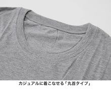 画像をギャラリービューアに読み込む, 半袖 tシャツ メンズ 半袖丸首 紳士 3枚組 LL~4L (肌着 下着 シャツ 男性 白 無地 アンダーウェア コットン LL 3L 4L 大寸 大きいサイズ) (在庫限り)