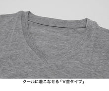 画像をギャラリービューアに読み込む, tシャツ vネック 半袖 メンズ 紳士 3枚組 LL~4L (肌着 下着 シャツ 男性 白 無地 アンダーウェア コットン LL 3L 4L 大寸 大きいサイズ) (在庫限り)