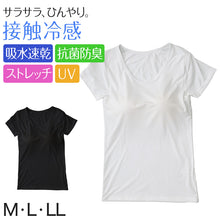 画像をギャラリービューアに読み込む, 肌着 フレンチ袖 インナー 半袖 レディース カップ付き 婦人 接触冷感 カップ付きインナー M~LL (アンダーウェア 速乾 UV対策 紫外線対策 防臭 黒 白 下着 キュプラ混) (在庫限り)