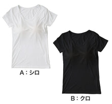 画像をギャラリービューアに読み込む, 肌着 フレンチ袖 インナー 半袖 レディース カップ付き 婦人 接触冷感 カップ付きインナー M~LL (アンダーウェア 速乾 UV対策 紫外線対策 防臭 黒 白 下着 キュプラ混) (在庫限り)