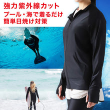 画像をギャラリービューアに読み込む, ラッシュガード フードなし レディース 長袖 水着 体型カバー uvカット 薄手 黒 S~4L 夏 スポーツ スクール水着 プール 授業 水陸両用 uv 紫外線対策 大きいサイズ