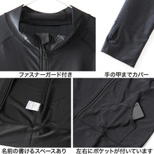 画像をギャラリービューアに読み込む, ラッシュガード フードなし レディース 長袖 水着 体型カバー uvカット 薄手 黒 S~4L 夏 スポーツ スクール水着 プール 授業 水陸両用 uv 紫外線対策 大きいサイズ