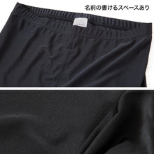画像をギャラリービューアに読み込む, ラッシュガード レギンス レディース ラッシュレギンス 9分丈 S~4L 黒 uvカット スイムレギンス 水陸両用 水着 スポーツ インナー プール 大きいサイズ