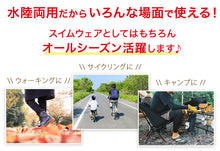 画像をギャラリービューアに読み込む, ラッシュガード レギンス レディース ラッシュレギンス 9分丈 S~4L 黒 uvカット スイムレギンス 水陸両用 水着 スポーツ インナー プール 大きいサイズ